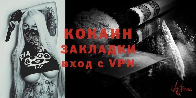 как найти закладки  Костомукша  COCAIN Боливия 