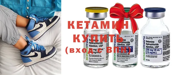 мега ТОР  Костомукша  КЕТАМИН ketamine 