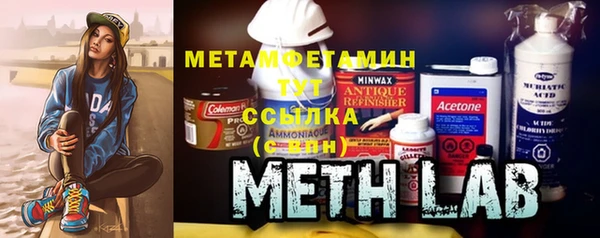 мескалин Богородск