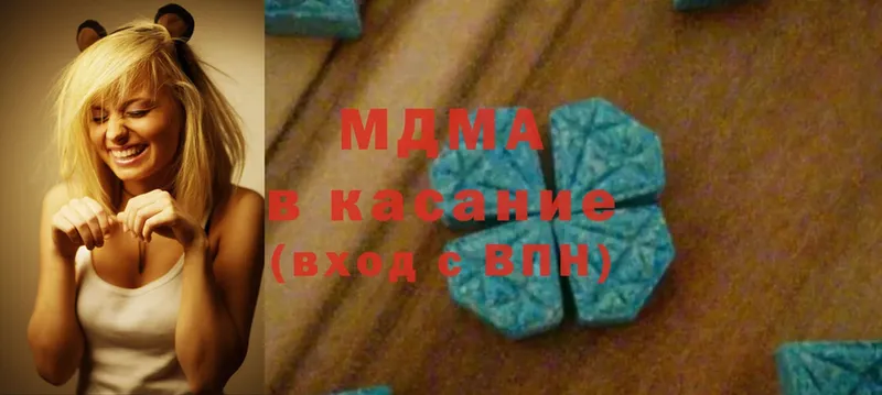 продажа наркотиков  Костомукша  MDMA VHQ 