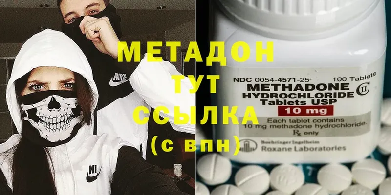 хочу   Костомукша  hydra как зайти  МЕТАДОН VHQ 